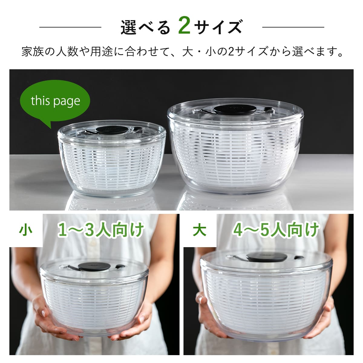 OXO（オクソー） 特典付き サラダスピナー クリア 小 食洗機対応 野菜