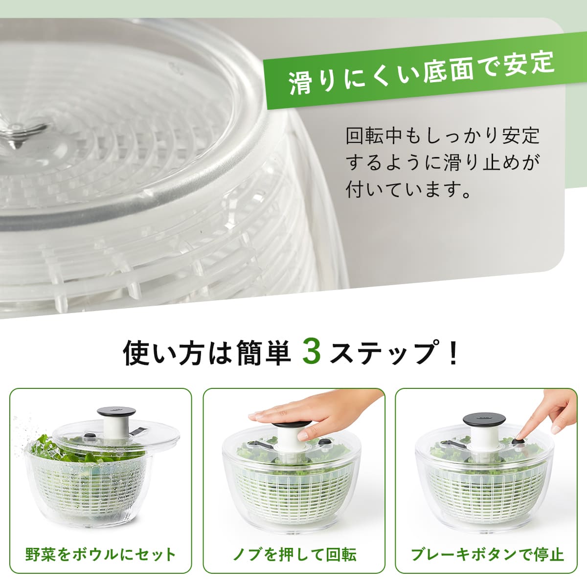 OXO（オクソー） 特典付き サラダスピナー クリア 小 食洗機対応 野菜