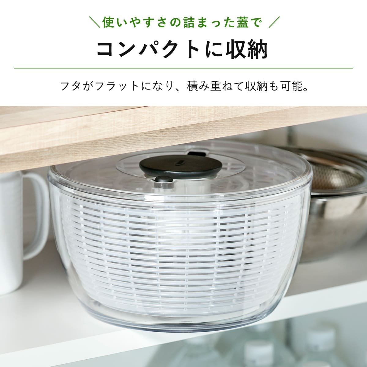 OXO（オクソー） 特典付き サラダスピナー クリア 小 食洗機対応 野菜