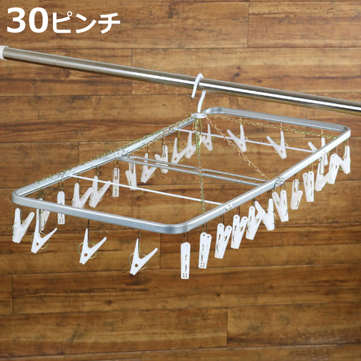 洗濯ハンガー 角ハンガー N-style ピンチ30個 （ 洗濯 ピンチハンガー 折りたたみ 丈夫 ピンチ 日本製 ）