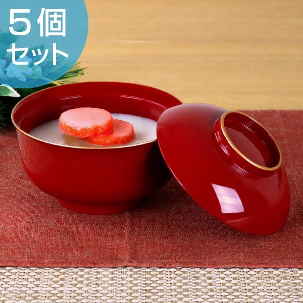 雑煮椀 540ml 日本製 朱渕金 5個セット （ ） : お弁当グッズの