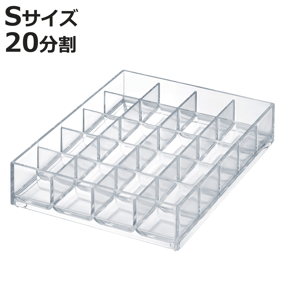 吉川国工業所 パーツケース クリア S 20分割 ビーズケース 小物入れ