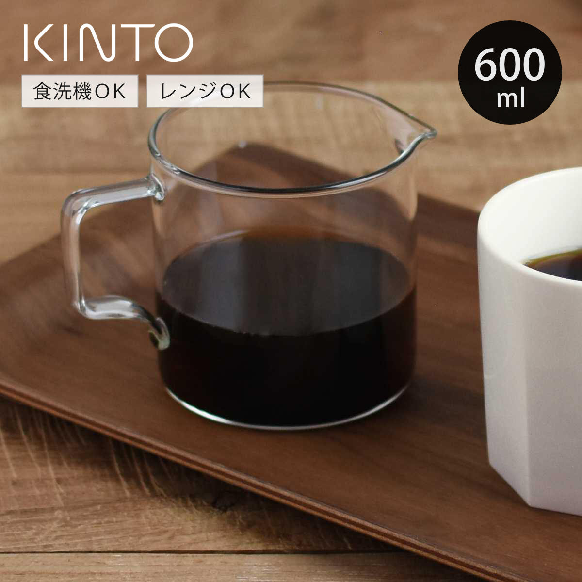 KINTO �L���g�[ OCT �R�[�q�[�W���O 4cups �i �R�[�q�[�|�b�g 600ml 4�t�� �ϔM�K���X �H��@�Ή� �d�q�����W�Ή� �W���O �j