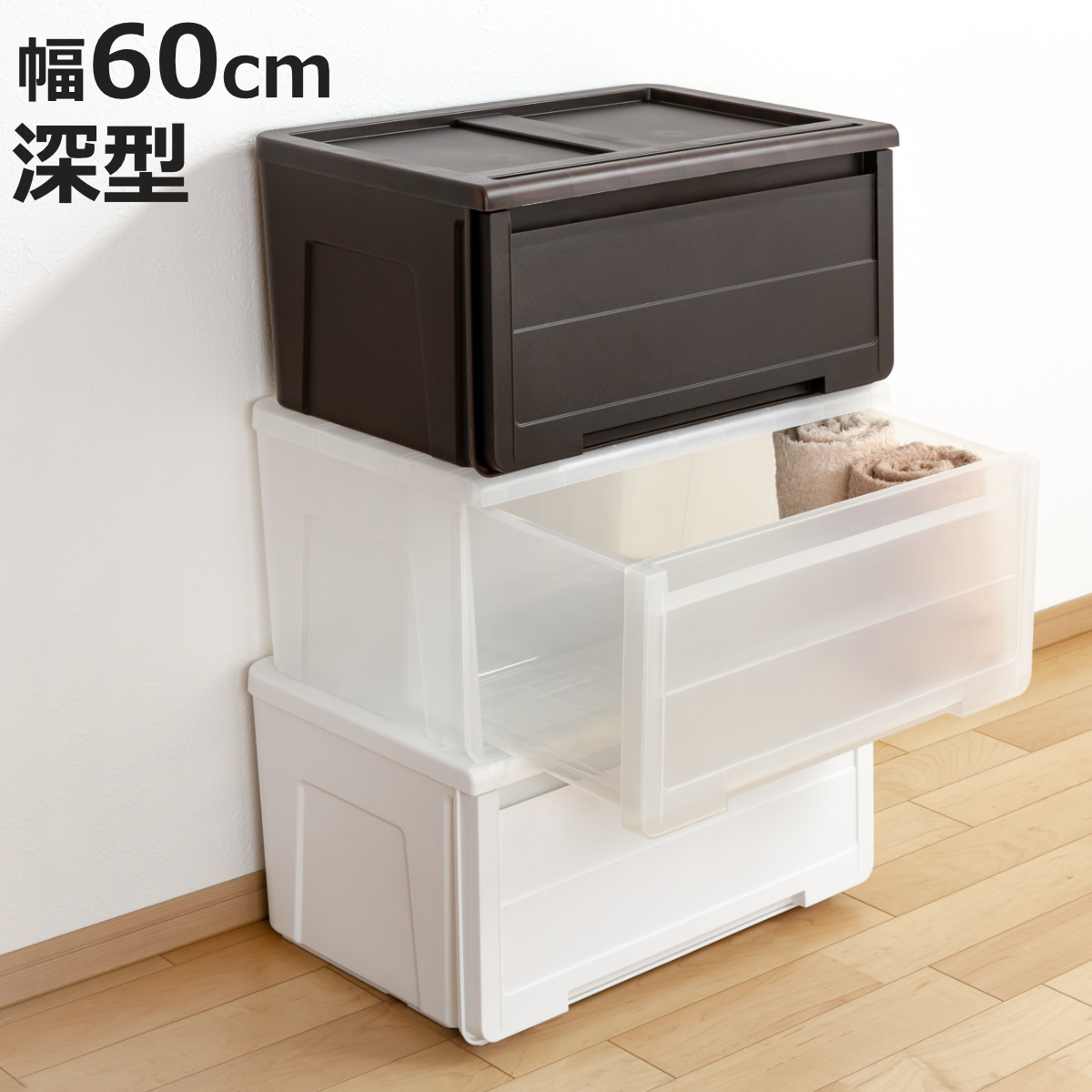 押入れ収納 引き出し」の人気商品一覧 | 安い商品を通販サイトから探す