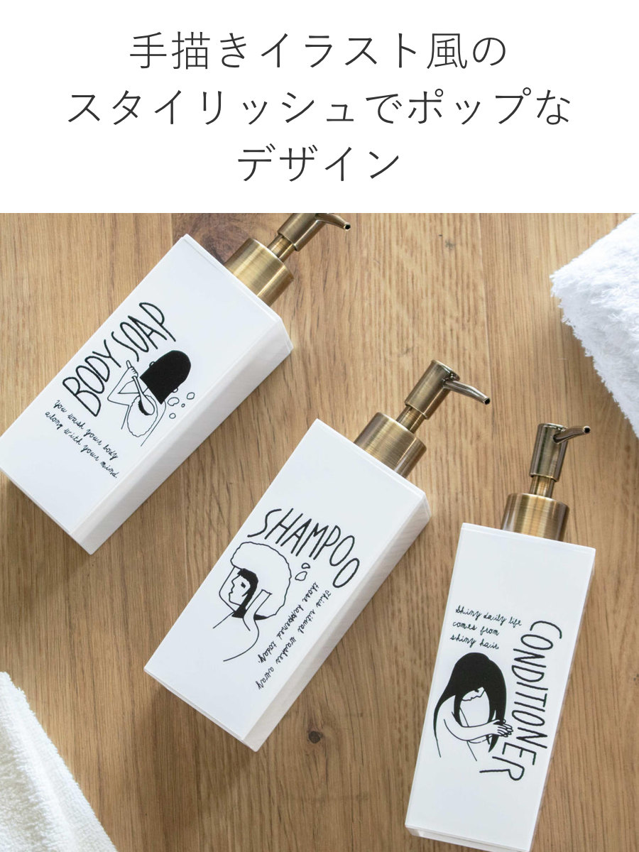 ディスペンサー ドゥードゥル シャンプー 角型 500ml （ 詰め替え