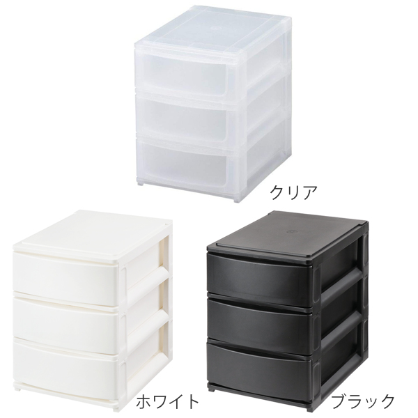 収納ケース 引き出し 幅19.5×奥行26.5...の詳細画像2