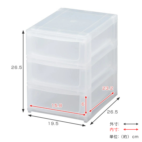 収納ケース 引き出し 幅19.5×奥行26.5...の詳細画像3