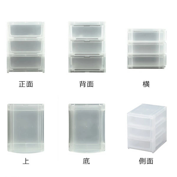 収納ケース 引き出し 幅19.5×奥行26.5...の詳細画像4