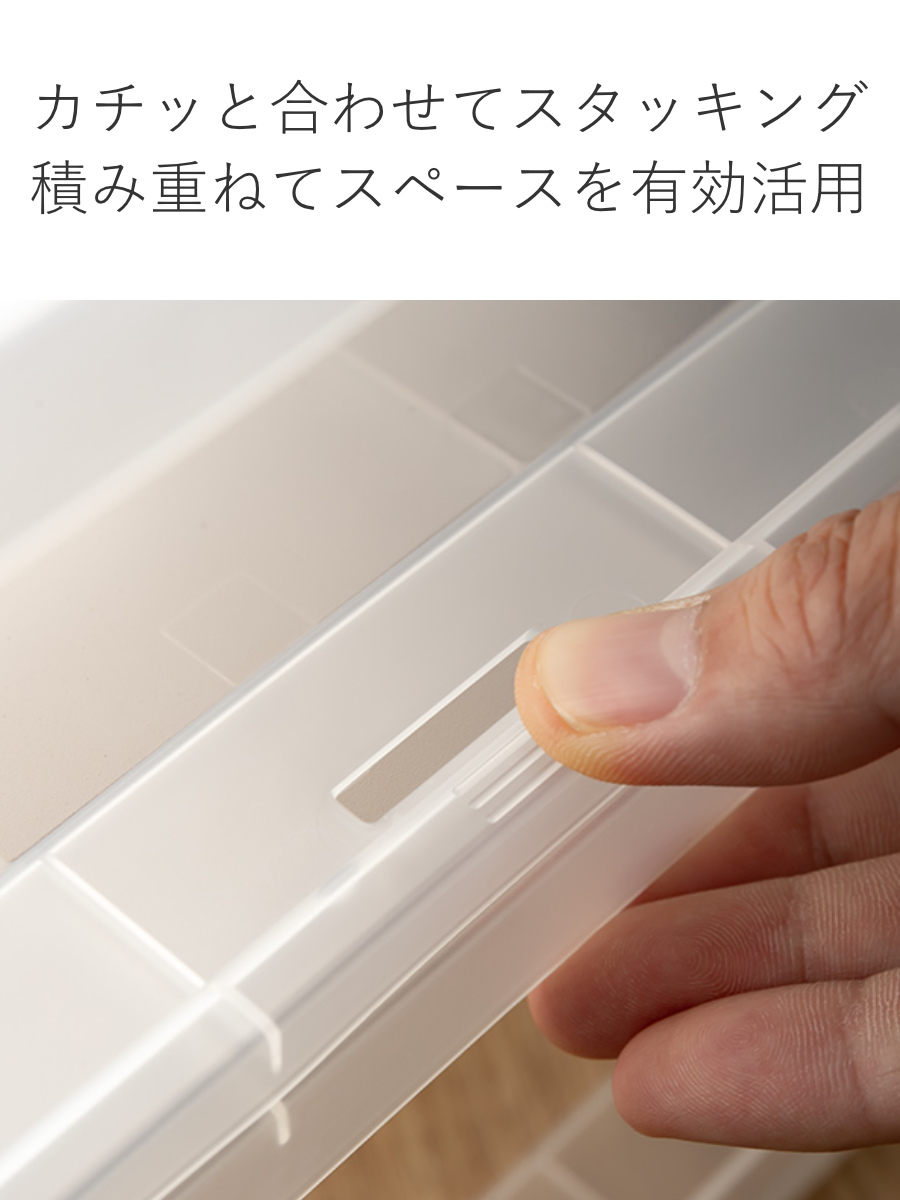 収納ケース 引き出し 約 幅26.5×奥行34.5×高さ26.5cm A4 浅3段 2個