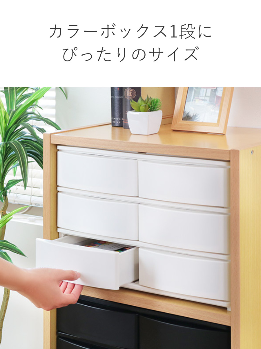 収納ケース 引き出し 幅39×奥行26.5×高さ26.5cm ワイド 浅ショート6段