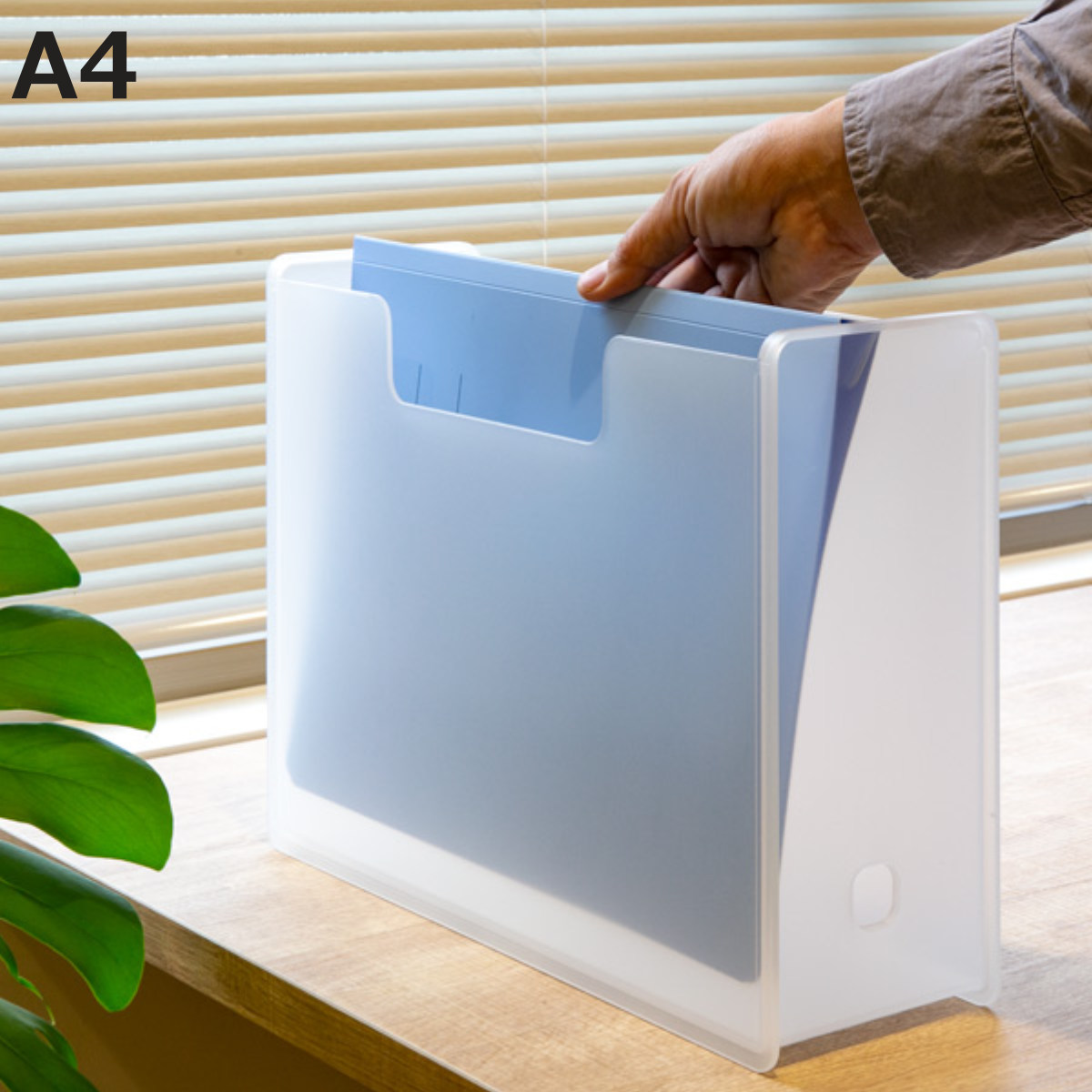SANKA ファイルボックス A4 書類収納 半透明 squ＋ ナチュラ