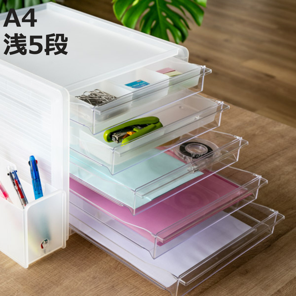 クリアケース　レターケース事務用品　オフィス家具 SANKA レターケース A4 浅5段 半透明 squ＋ ナチュラ ソーフィス