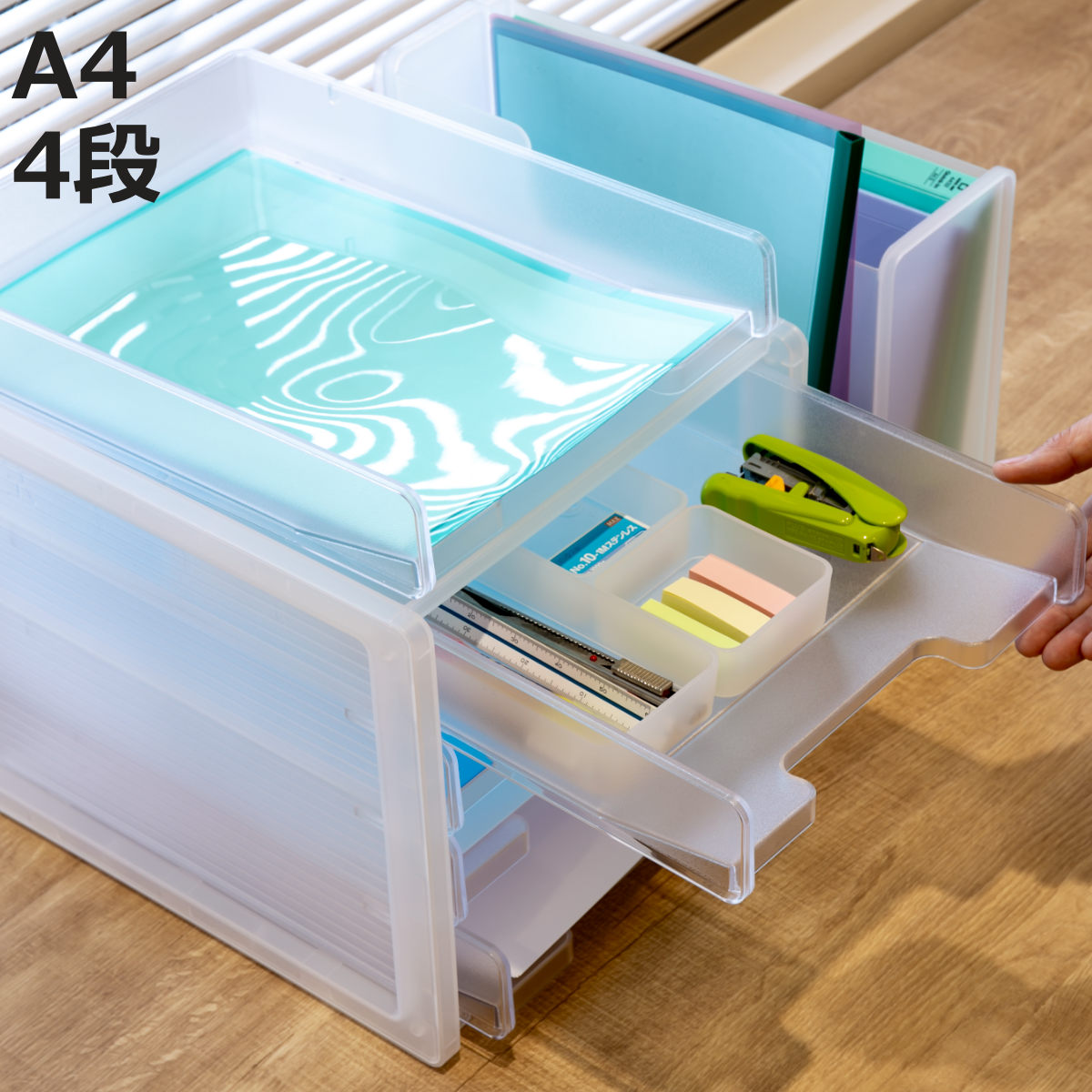 SANKA レタートレー A4 4段 半透明 squ＋ ナチュラ ソーフィス （ 収納