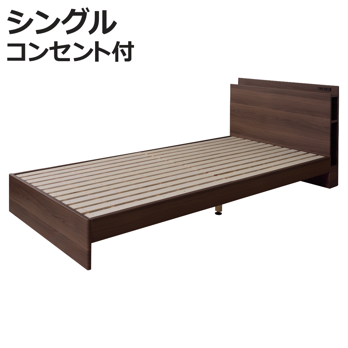 ベッド シングルベッド 収納付きヘッドボード （ ベッドフレーム シングル 収納 すのこベッド 床板 ）
