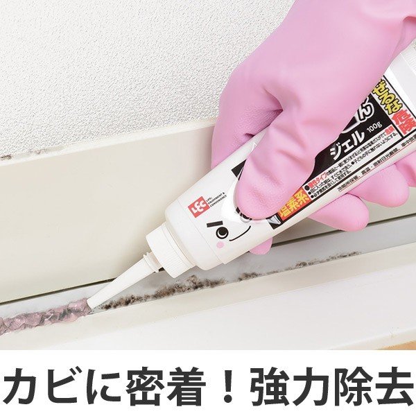 激落ちくん 黒カビくんカビとりジェル100g （ 風呂掃除 風呂用洗剤 カビ取り ） :278910:お弁当グッズのカラフルボックス - 通販 -  Yahoo!ショッピング