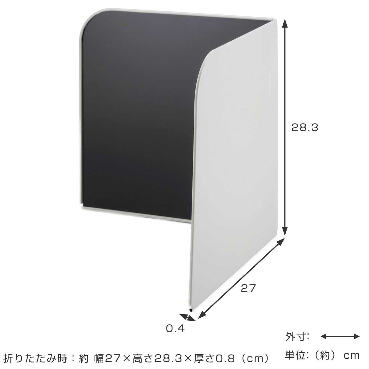 下村企販 レンジガード サッとその場で油はねガード L字型 （ 日本製
