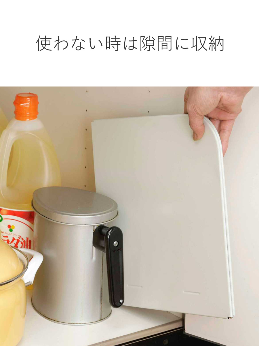 下村企販 レンジガード サッとその場で油はねガード L字型 （ 日本製