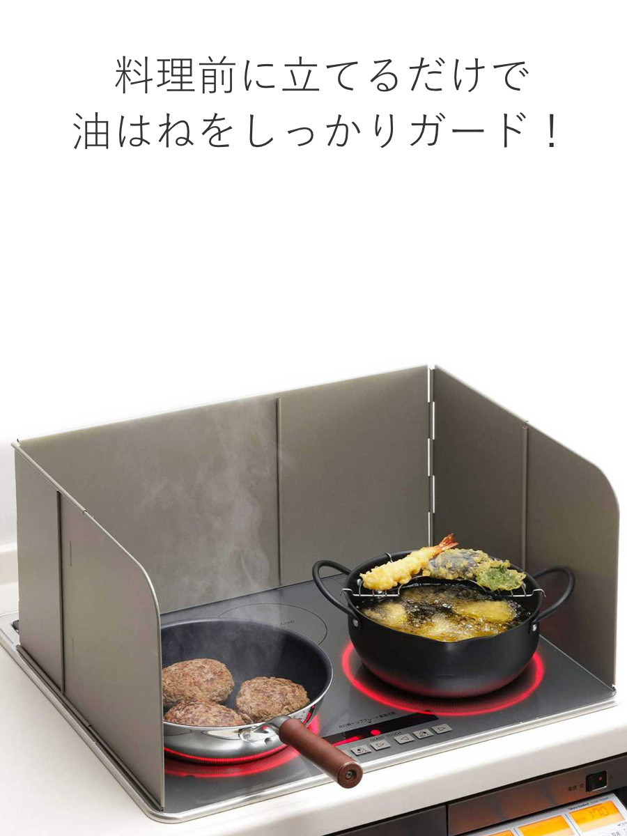 レンジガード システムキッチン用レンジガード ...の詳細画像3