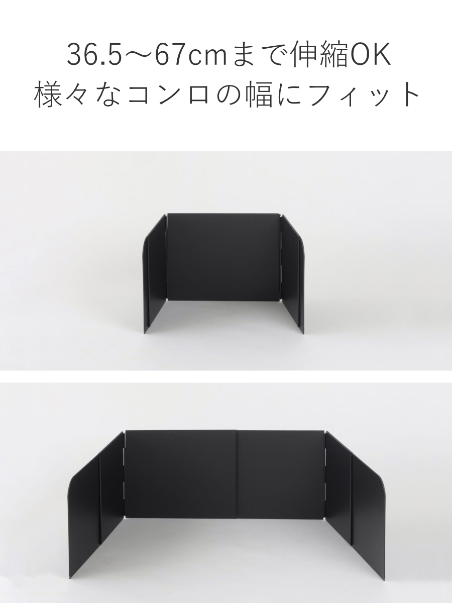 レンジガード システムキッチン用レンジガード ...の詳細画像5