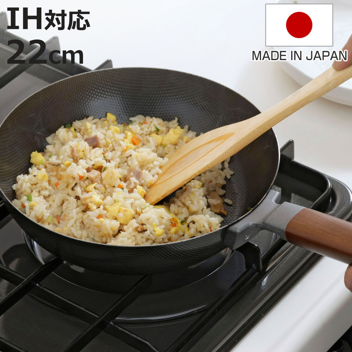 22cm フライパン 日本製 鉄製」の人気商品一覧 | 安い商品を通販サイト