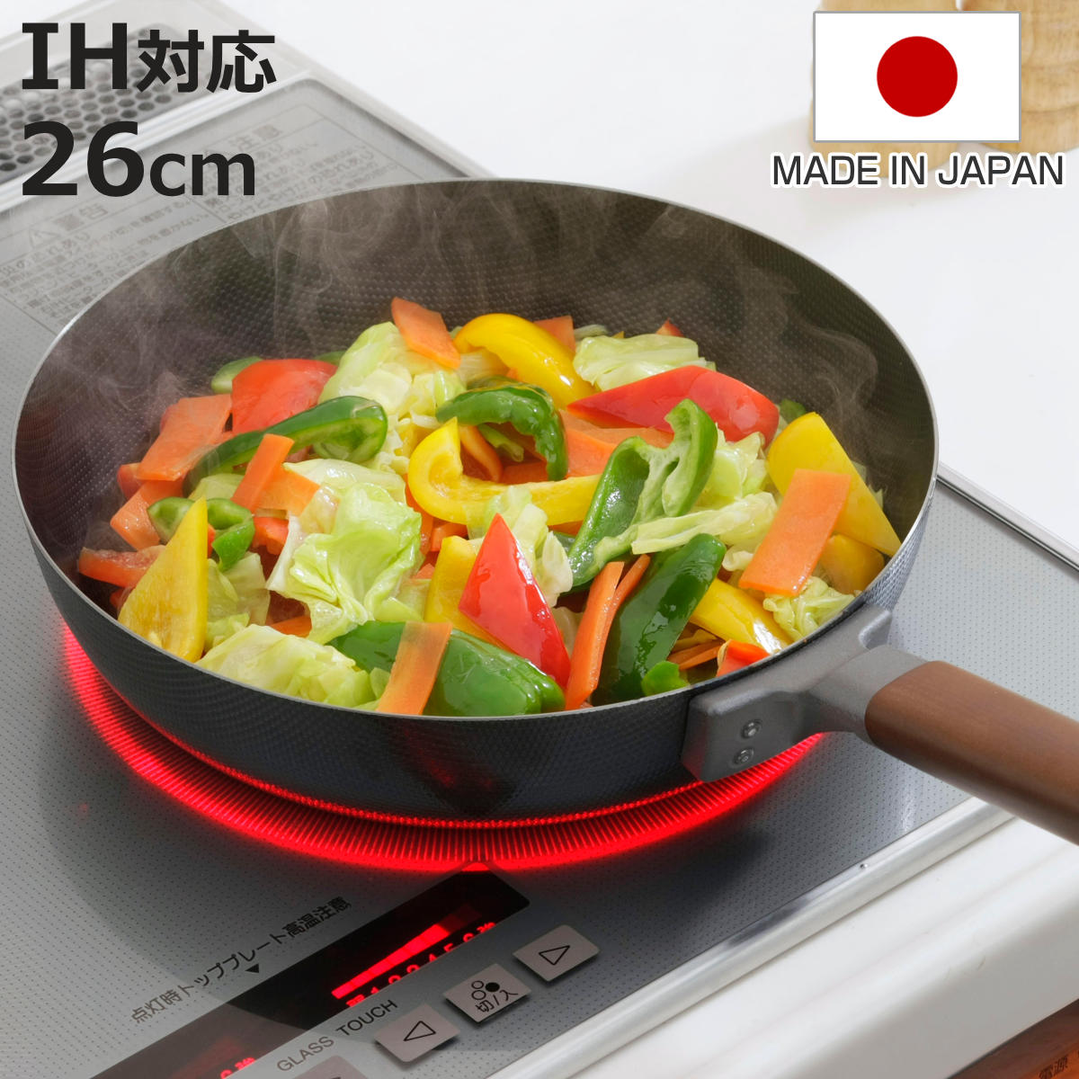 下村企販 フライパン 両面エンボス加工 鉄製フライパン 26cm IH対応