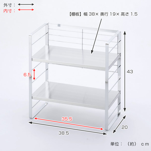 下村企販 キッチンラック ステンレス棚の出窓シェルフ 幅38cm 日本製