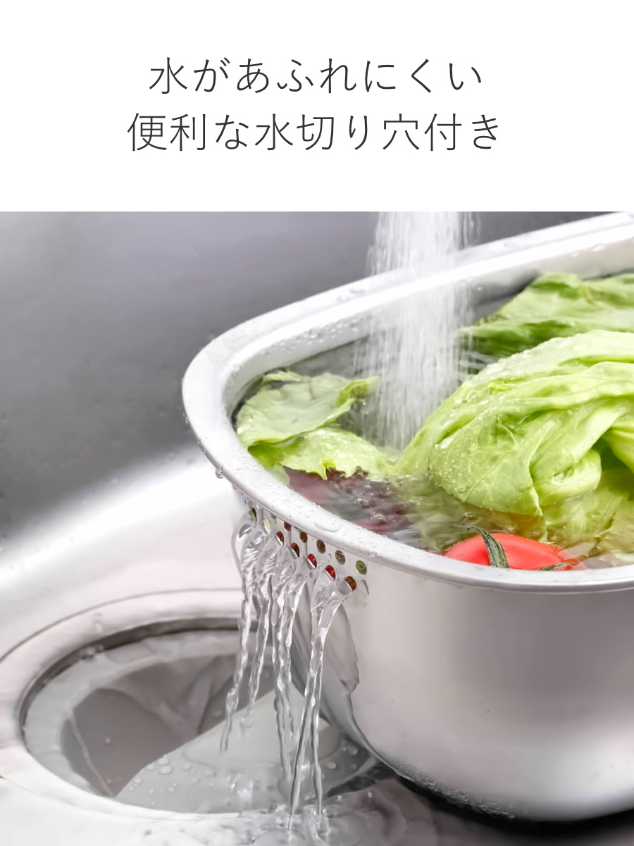 下村企販 洗い桶 ステンレス製の小判型洗い桶 足付 （ ステンレス 日本