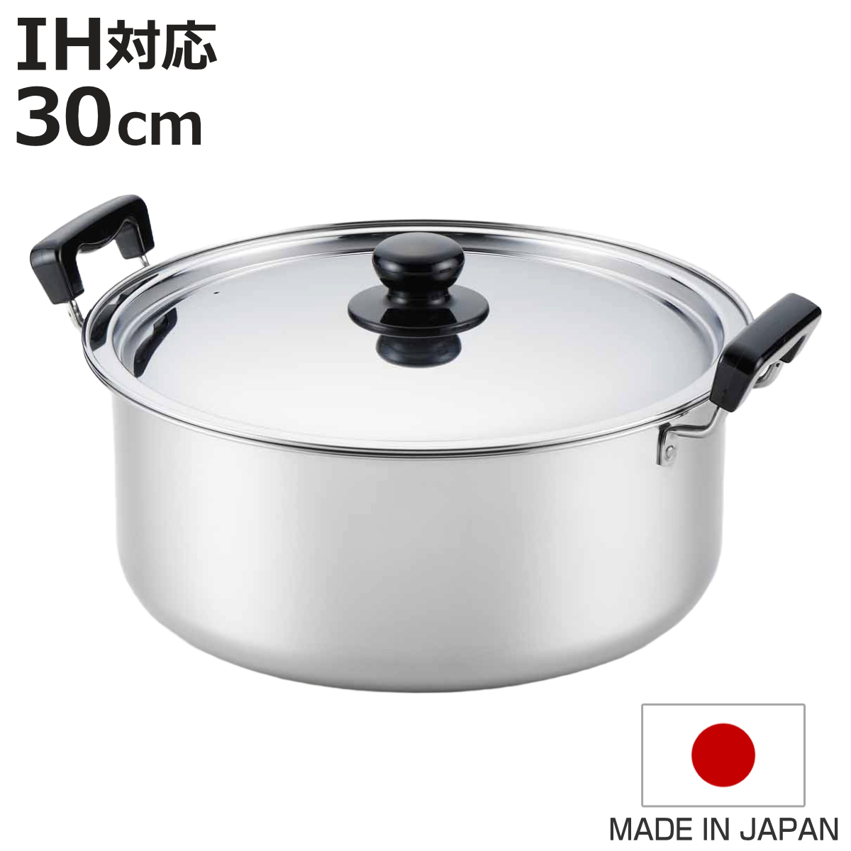 寸胴鍋 30cm 20L ガス火専用 プロキング 業務用 中尾アルミ 両手鍋