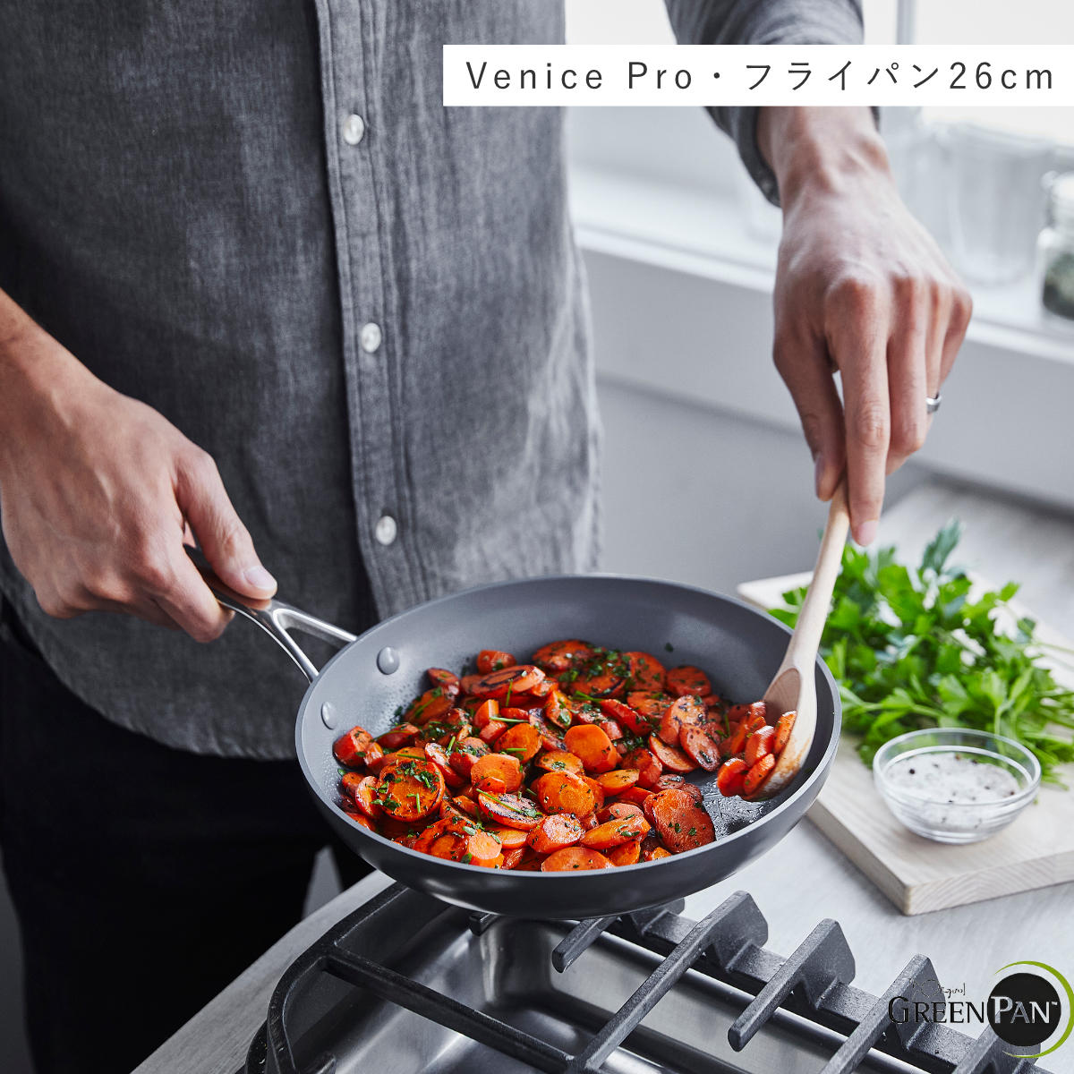 GREEN PAN（グリーンパン） フライパン 26cm IH対応 ヴェニスプロ