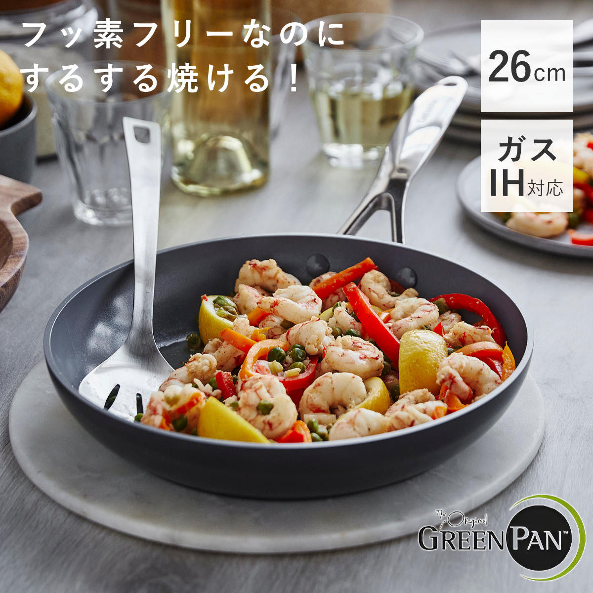 GREEN PAN（グリーンパン） フライパン 26cm IH対応 ヴェニスプロ