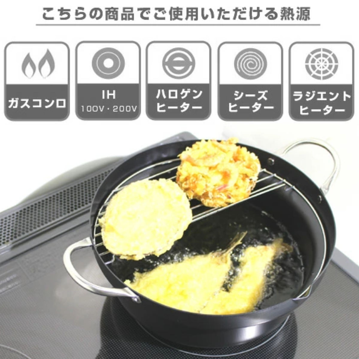 天ぷら鍋 24cm IH対応 鉄製 蓋付き 油...の詳細画像2