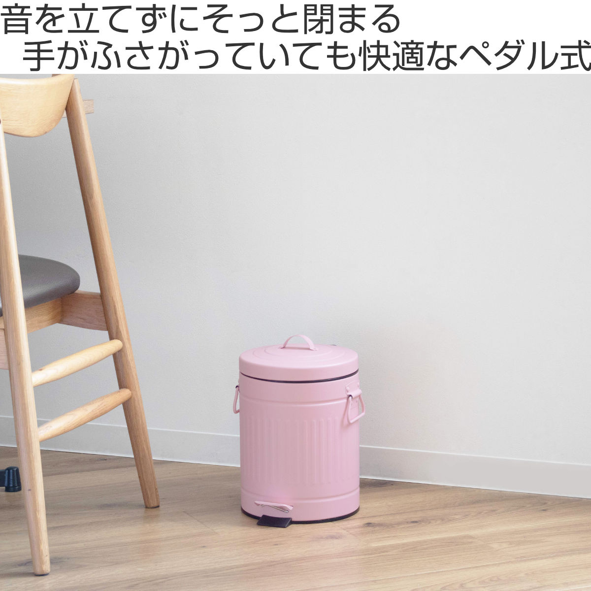 ゴミ箱 ペダルペール クラウス 5L ( ごみ...の詳細画像1