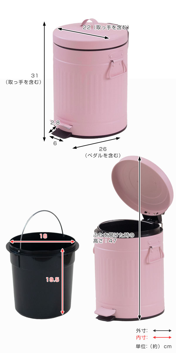 ゴミ箱 ペダルペール クラウス 5L ( ごみ...の詳細画像3