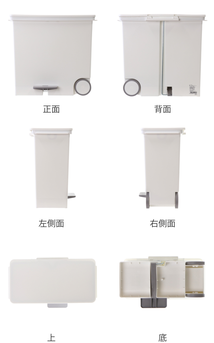 ゴミ箱 横型 25L 分別 オルア ふた付き ...の詳細画像2