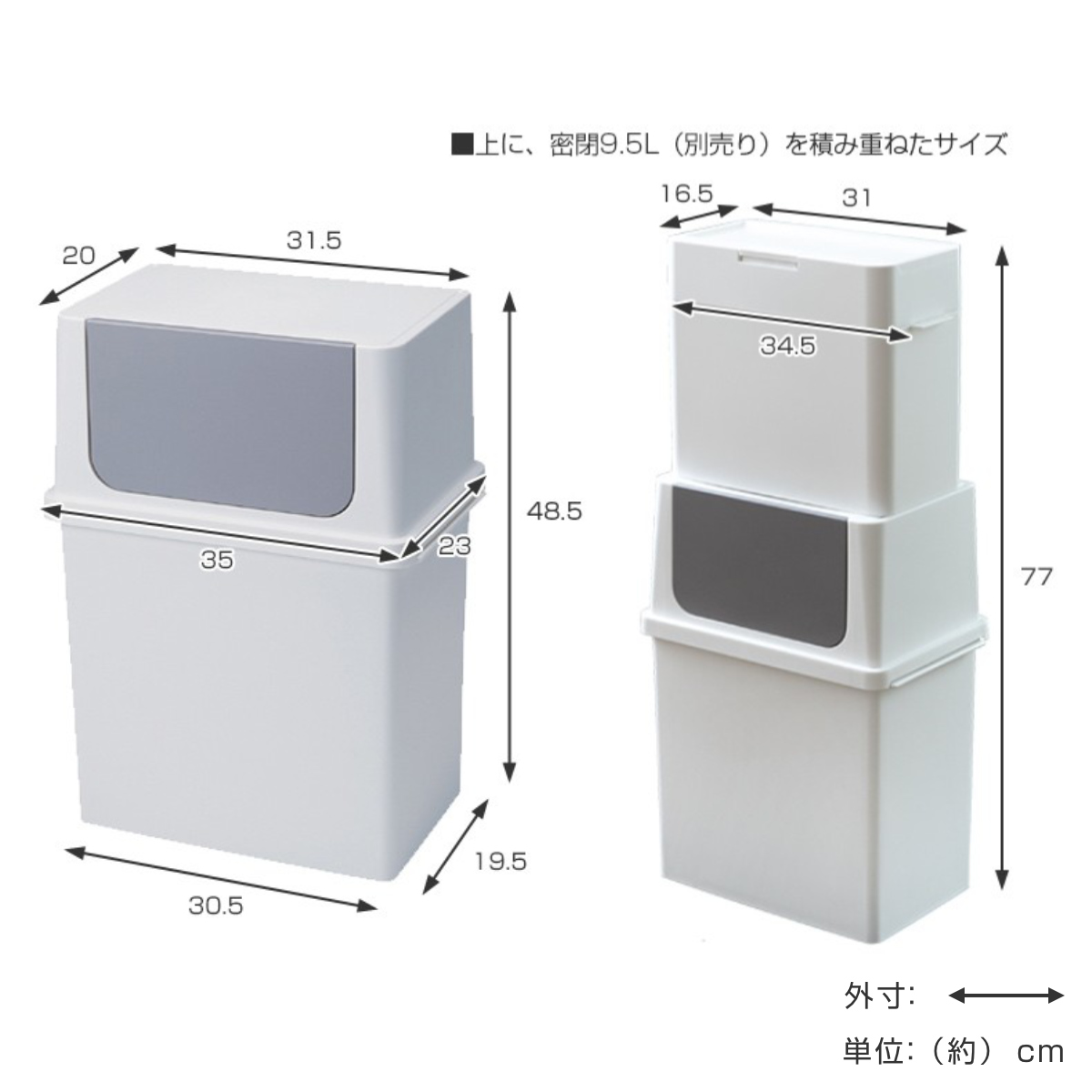 吉川国工業所 ゴミ箱 17L フロントオープン ふた付き スリム