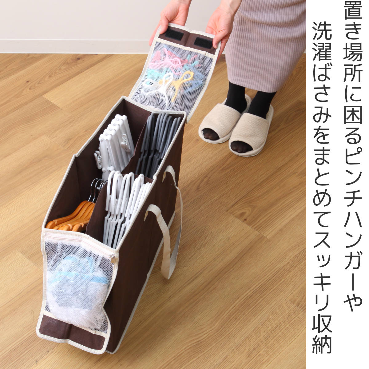 アイメディア 洗濯用具収納 ハンガー収納ボックス （ ハンガー入れ