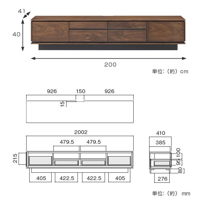 MKマエダ家具 テレビ台 ローボード ウォールナット材 シンプルデザイン