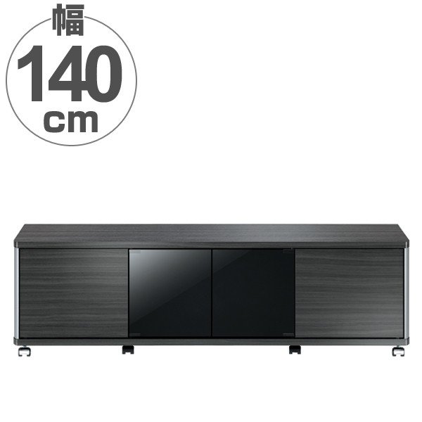 ローボード テレビ台 テレビ台 AVラック ハイタイプ キャスター付 70V型対応 GD 幅177cm