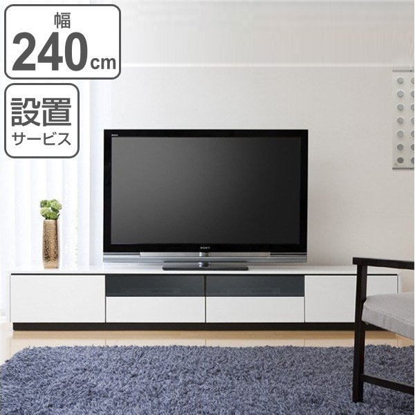 MKマエダ RADUNI NUOVO テレビ台 240cm 279845.jpg