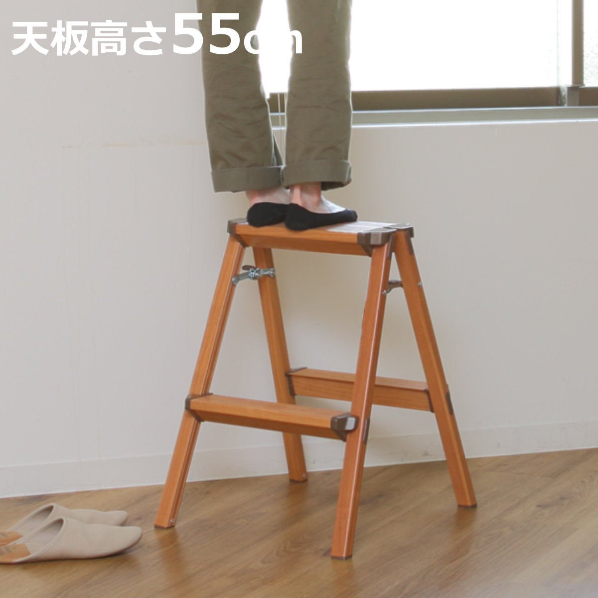 天馬 脚立 アルミ製 ウッディーステップ 2段 軽量 木目調 （ アルミ