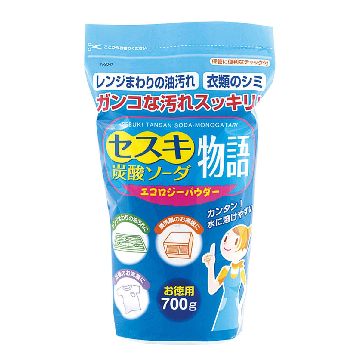 セスキ炭酸ソーダ物語 700g （ 洗剤 粉 セスキ 炭酸ソーダ 粉末 アルカリ性 アルカリ洗剤 キッチン洗剤 ）