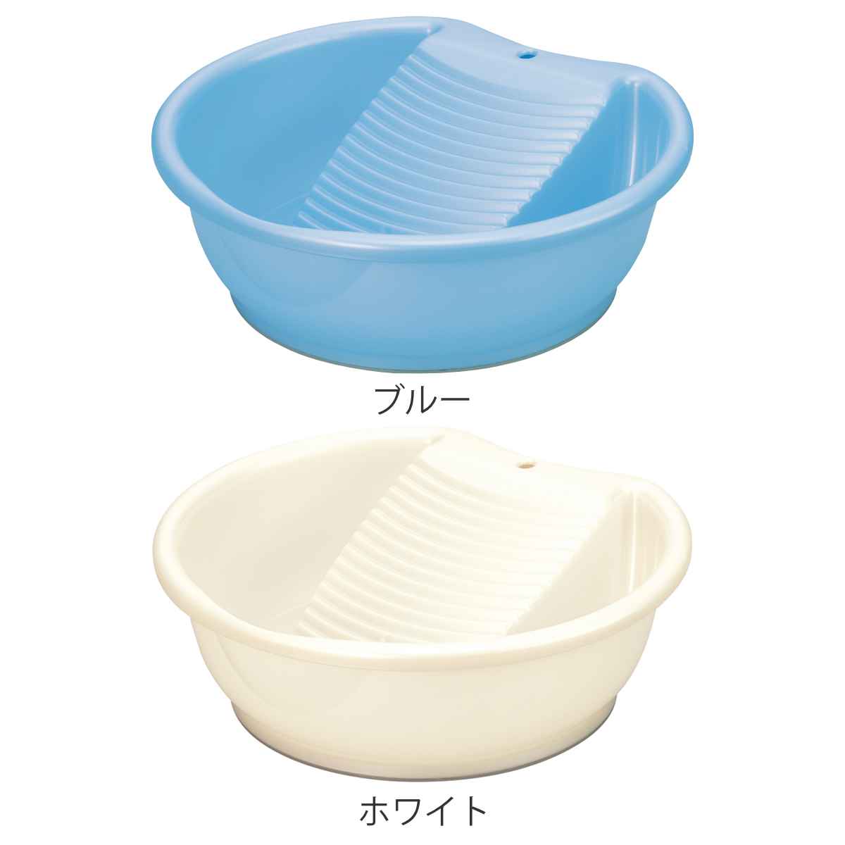 イノマタ化学 洗濯桶 ラブウォッシュ （ 洗濯板 洗濯用品 つけ置き