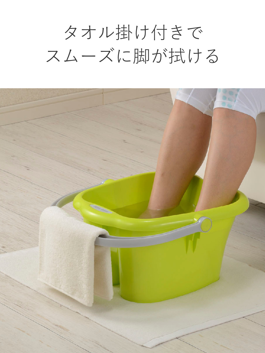 イノマタ化学 足浴器 リラックス足湯 （ 足湯器 足浴 バケツ フット
