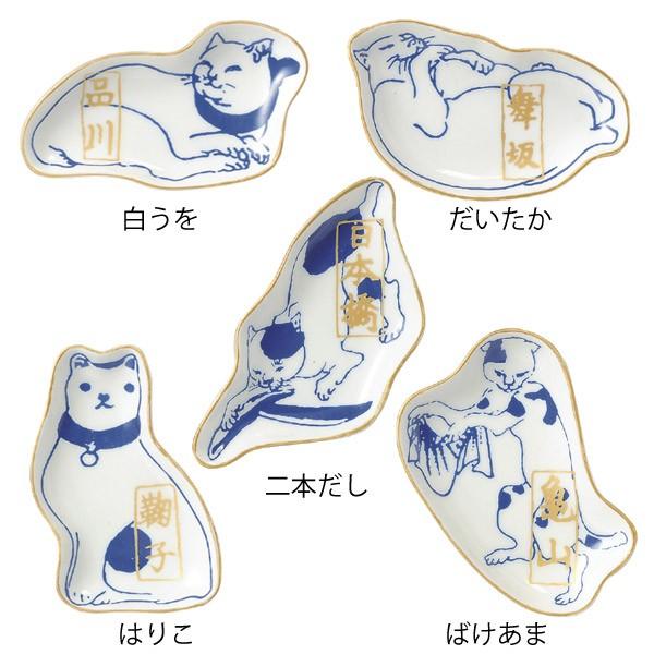 小皿 11cm 陶器 ( 皿 豆皿 醤油皿 薬...の詳細画像1