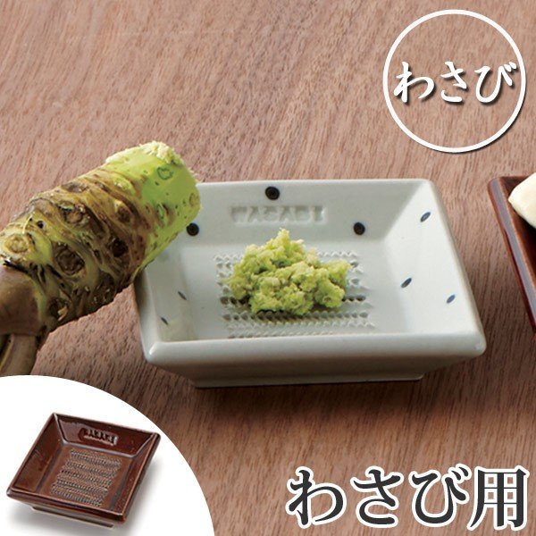 わさびページ 280276.jpg