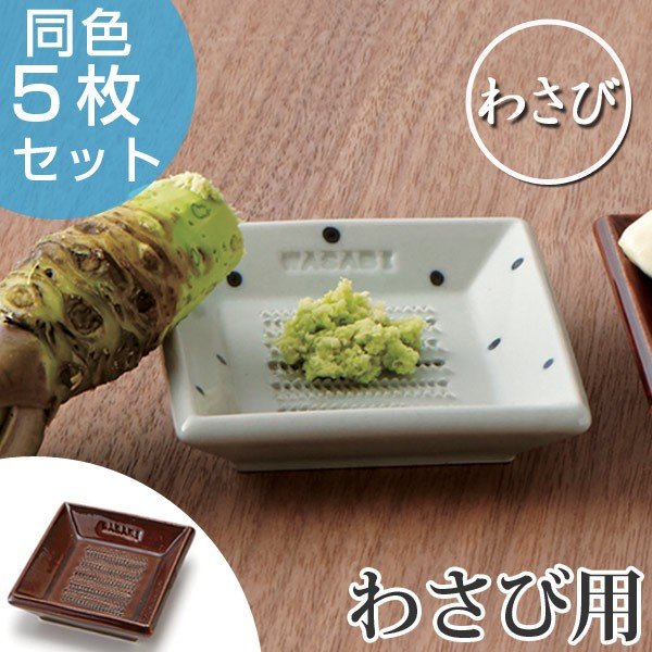 織部焼 皿 五枚セット 　　　わさびになります 織部焼 皿 五枚セット わさび様専用になります - メルカリ