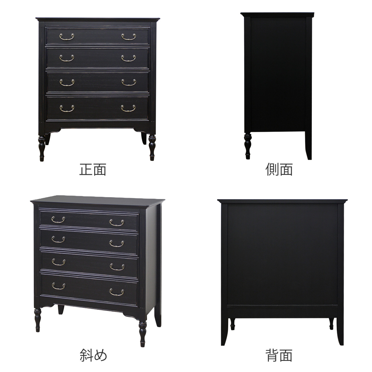 東海家具工業 ワイドチェスト 4段 アンティーク調 ノワール 幅70cm