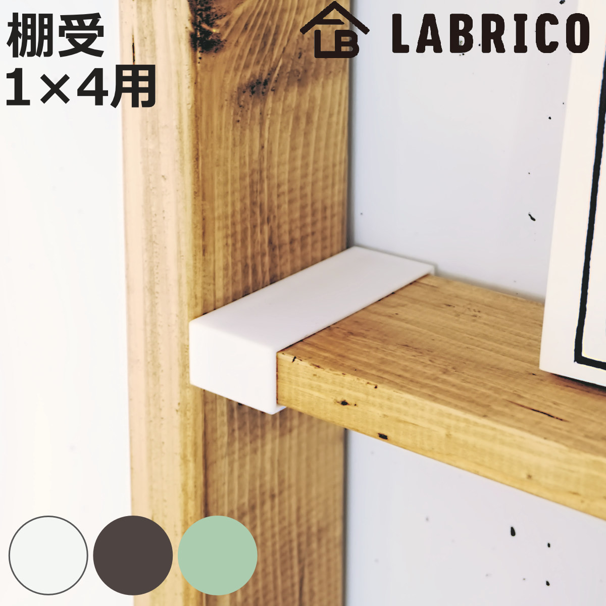 つっぱり棒 部品」の人気商品一覧 | 安い商品を通販サイトから探す