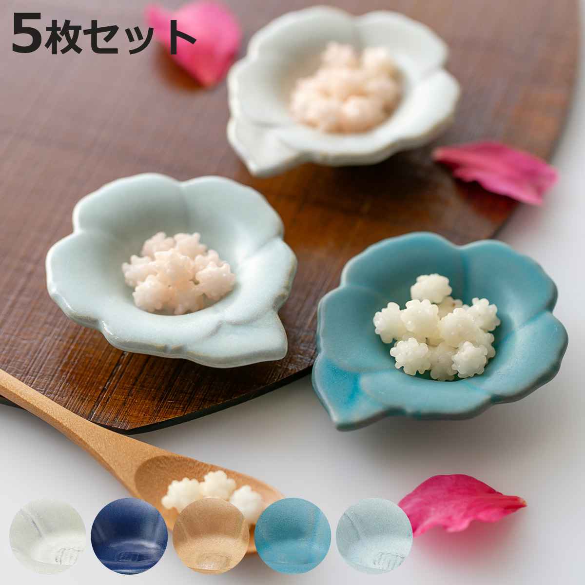 aito製作所 プレート 8cm 輪花皿 花皿 花シリーズ 洋食器 陶器 日本製