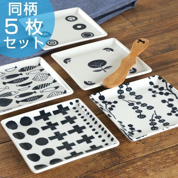 正角皿 13cm ブロックプリント 北欧 美濃焼 食器 小皿 磁器 同柄5枚